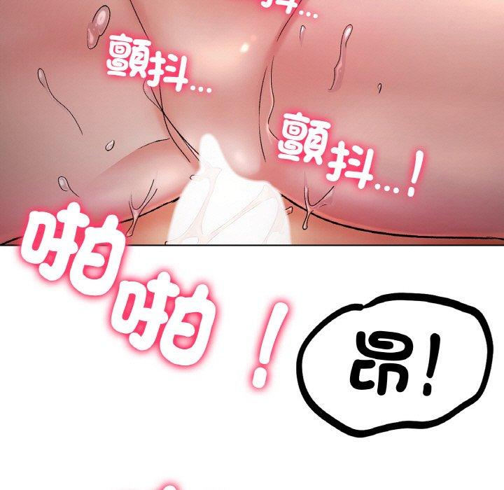 冰上之爱/冰上恋人 第2话