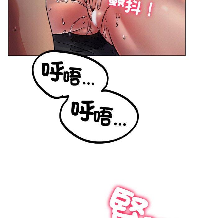冰上之爱/冰上恋人 第2话