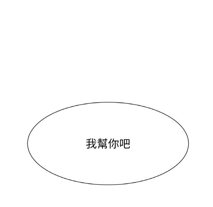 冰上之爱/冰上恋人 第2话