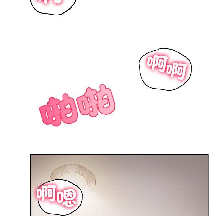 冰上之爱/冰上恋人 第4话