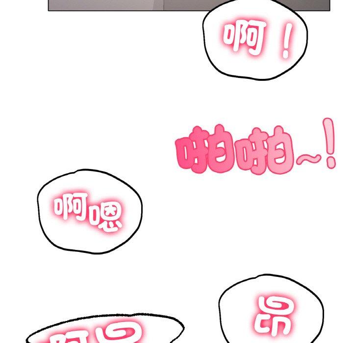 冰上之爱/冰上恋人 第4话