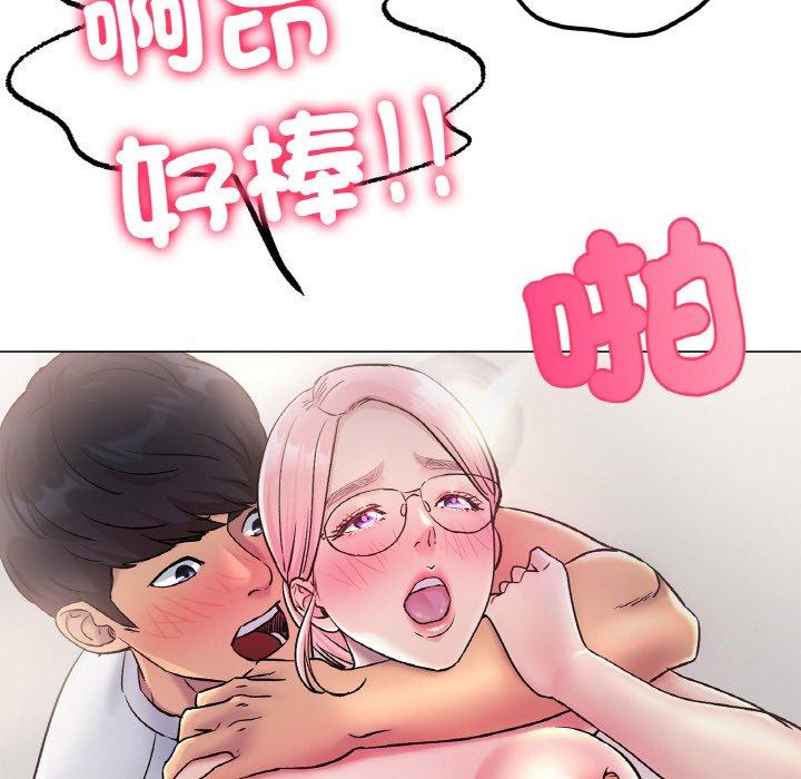 冰上之爱/冰上恋人 第4话