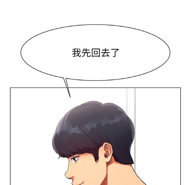 冰上之爱/冰上恋人 第1话