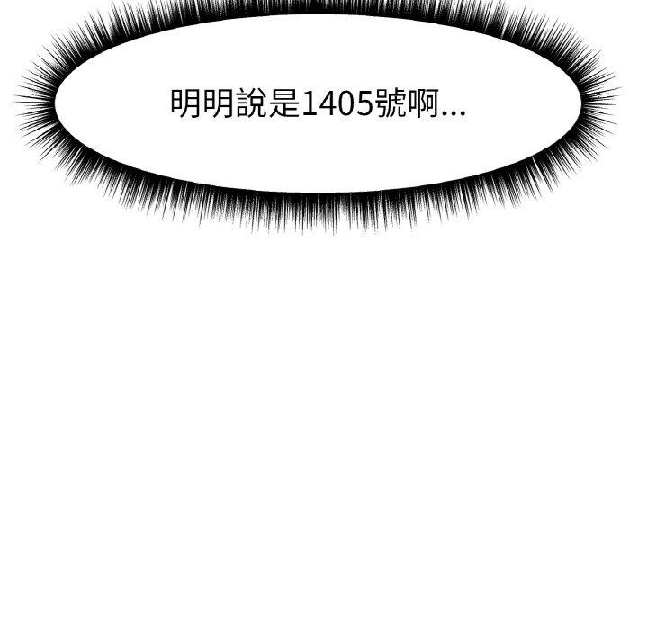 冰上之爱/冰上恋人 第1话