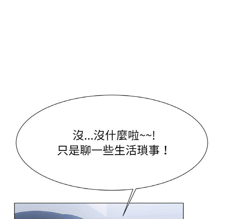 冰上之爱/冰上恋人 第2话