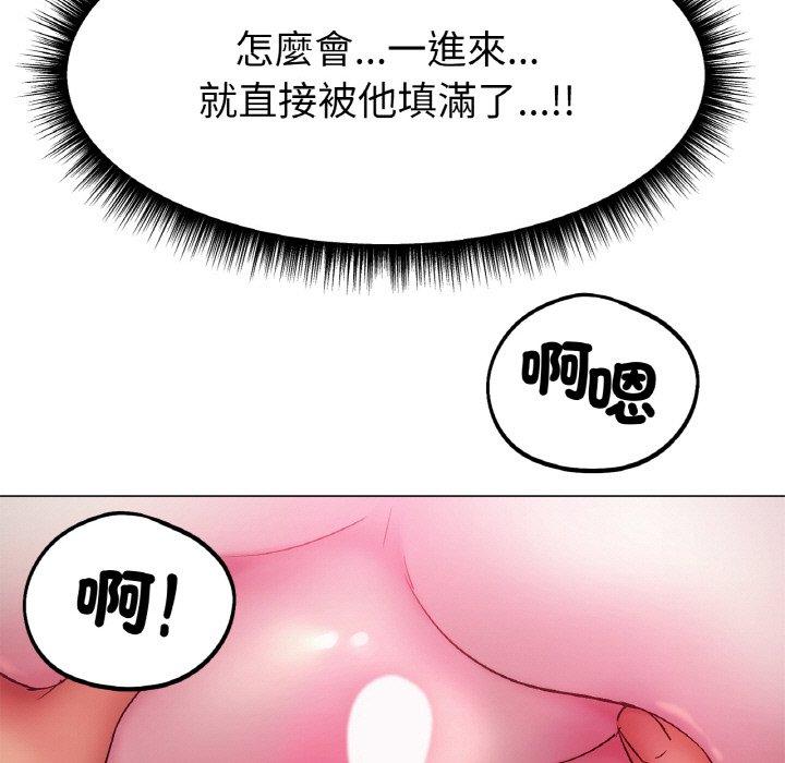 冰上之爱/冰上恋人 第4话