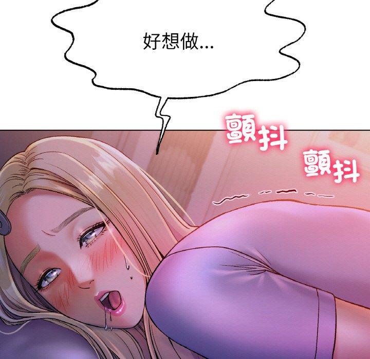 冰上之爱/冰上恋人 第4话
