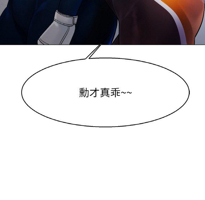 冰上之爱/冰上恋人 第4话
