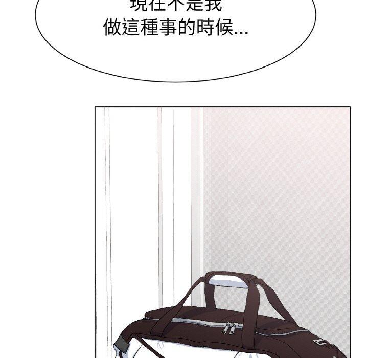 冰上之爱/冰上恋人 第1话
