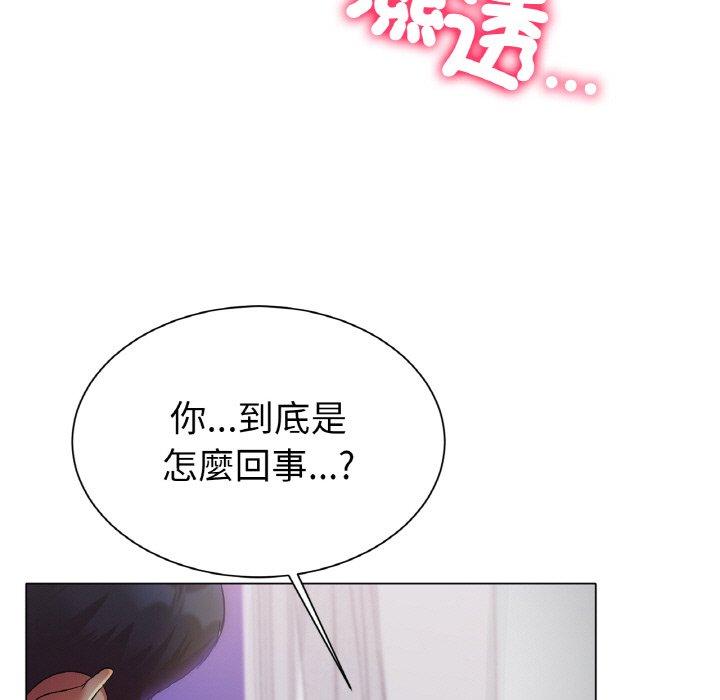 冰上之爱/冰上恋人 第2话