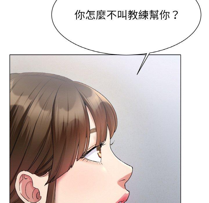 冰上之爱/冰上恋人 第2话