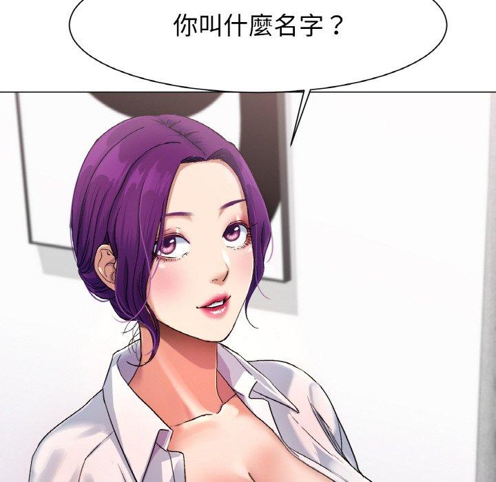 冰上之爱/冰上恋人 第1话