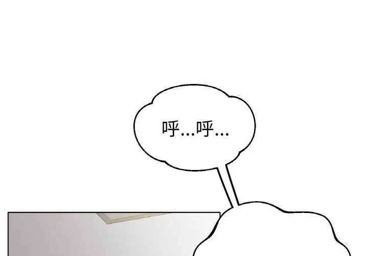 冰上之爱/冰上恋人 第45话