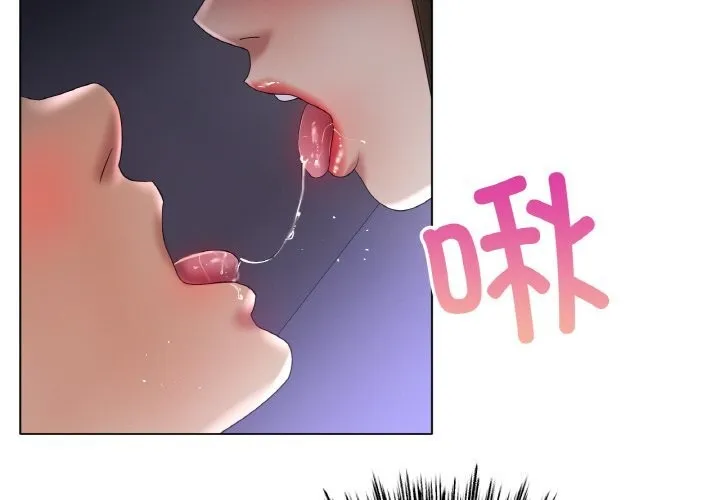 冰上之爱/冰上恋人 第61话