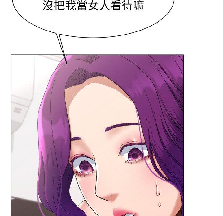 冰上之爱/冰上恋人 第1话