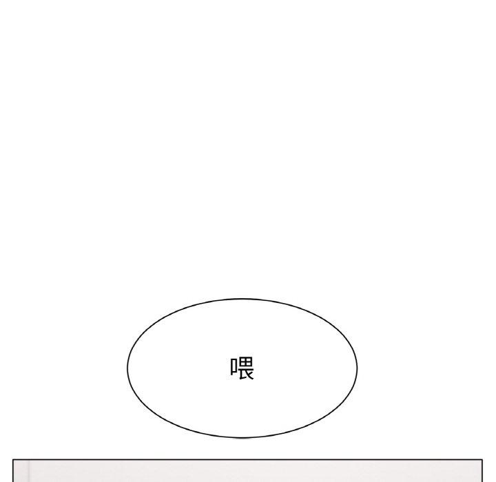 冰上之爱/冰上恋人 第1话