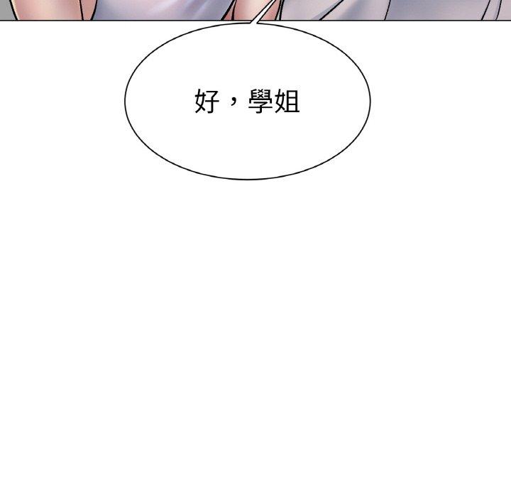 冰上之爱/冰上恋人 第3话