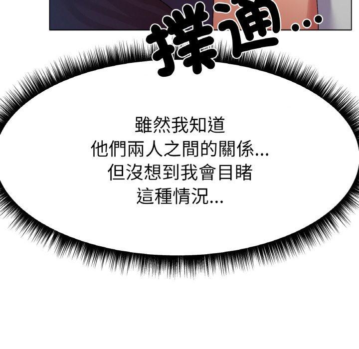 冰上之爱/冰上恋人 第1话