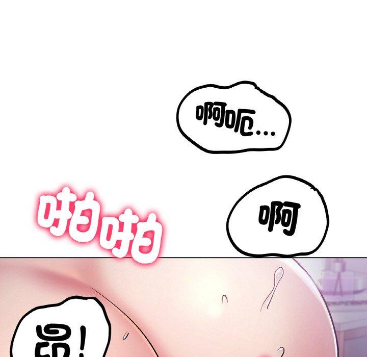 冰上之爱/冰上恋人 第2话