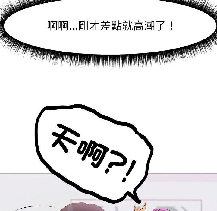 冰上之爱/冰上恋人 第2话