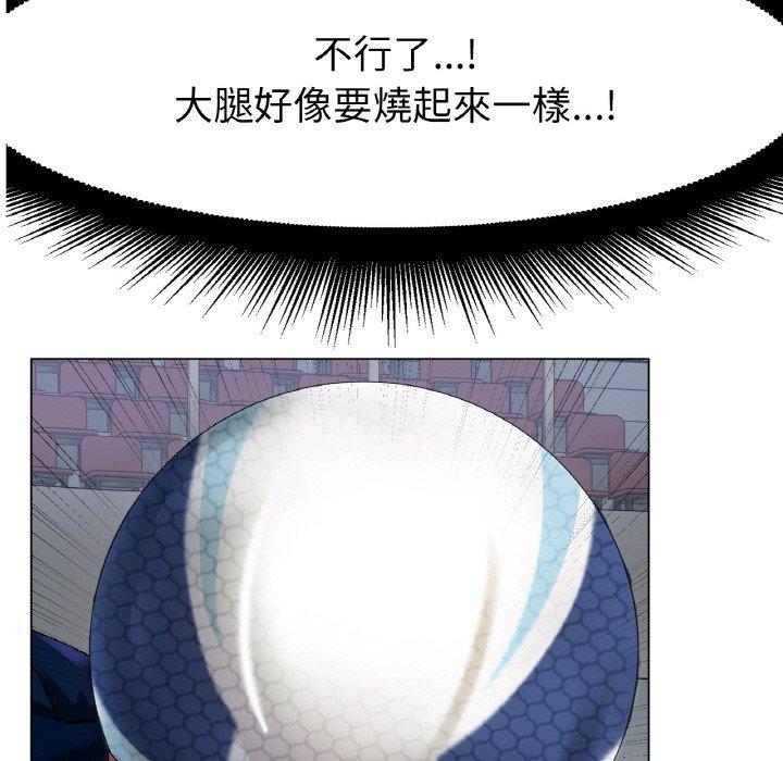 冰上之爱/冰上恋人 第1话