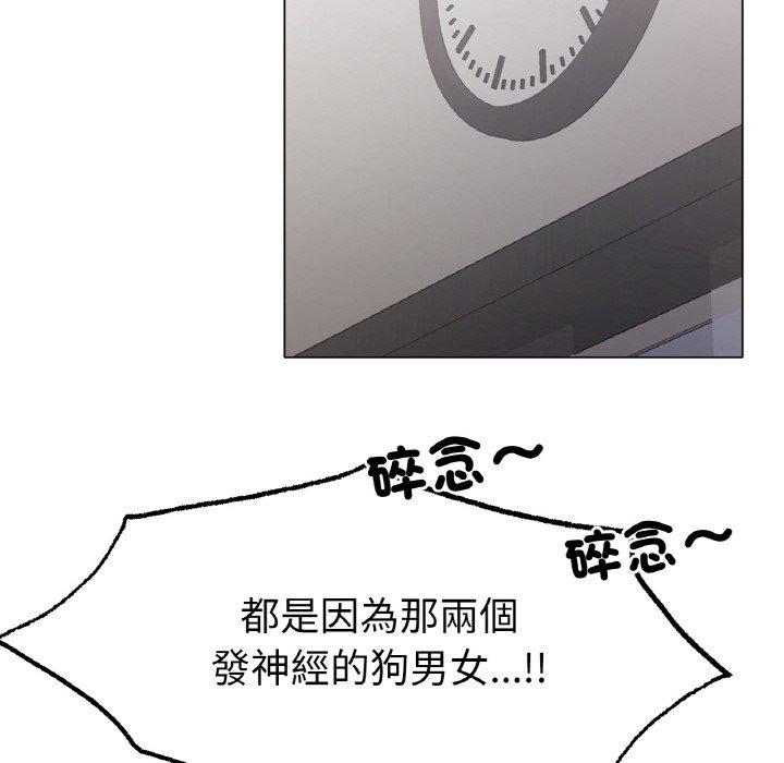 冰上之爱/冰上恋人 第4话