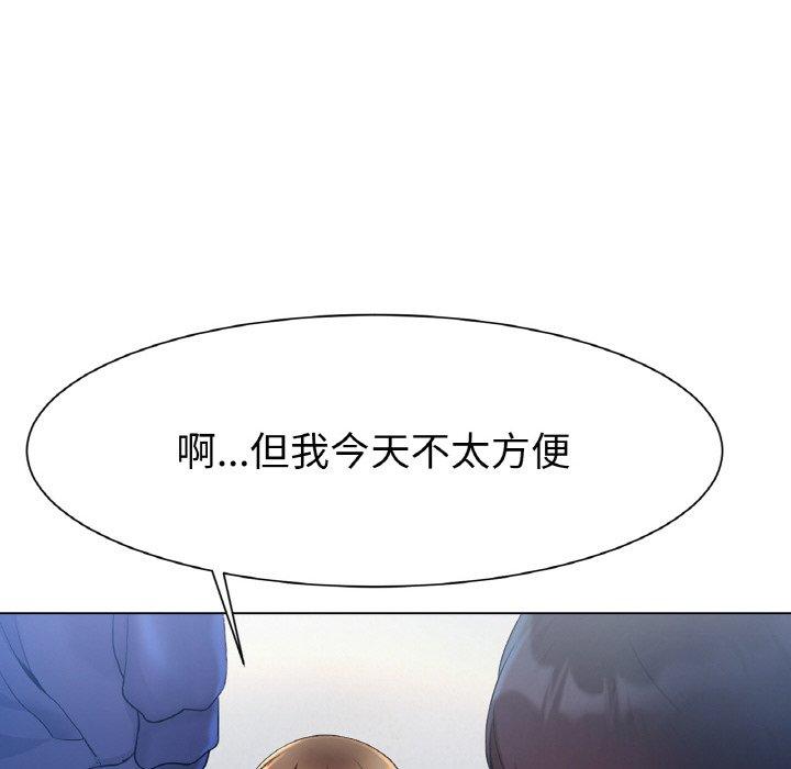 冰上之爱/冰上恋人 第2话