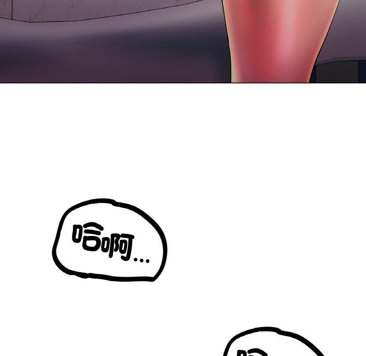 冰上之爱/冰上恋人 第4话