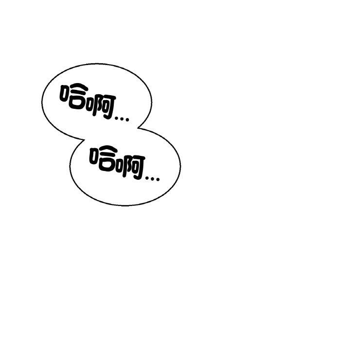 冰上之爱/冰上恋人 第4话