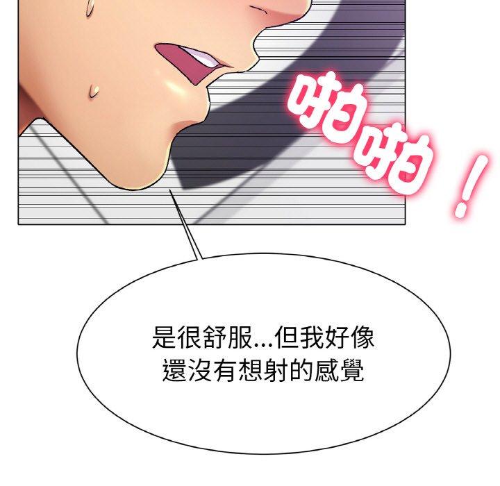 冰上之爱/冰上恋人 第2话