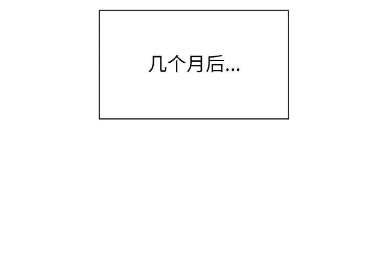 冰上之爱/冰上恋人 第66话