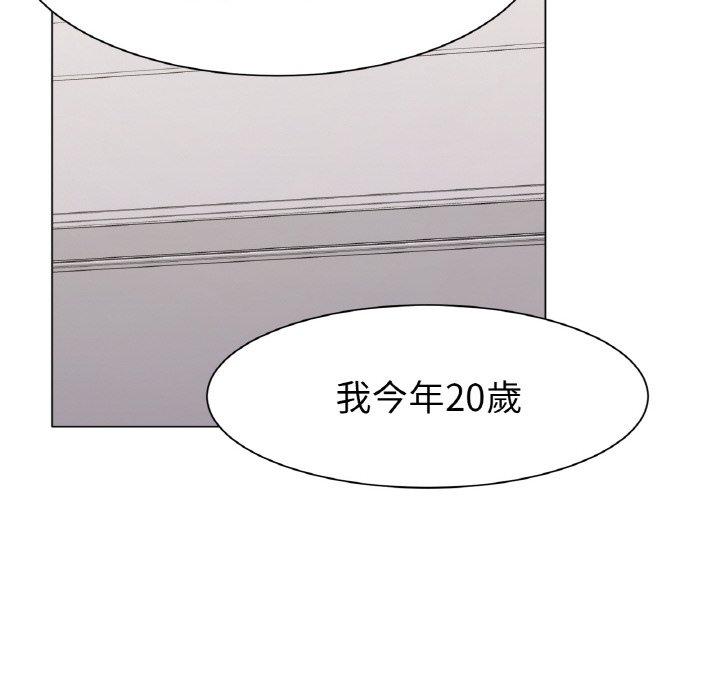 冰上之爱/冰上恋人 第1话