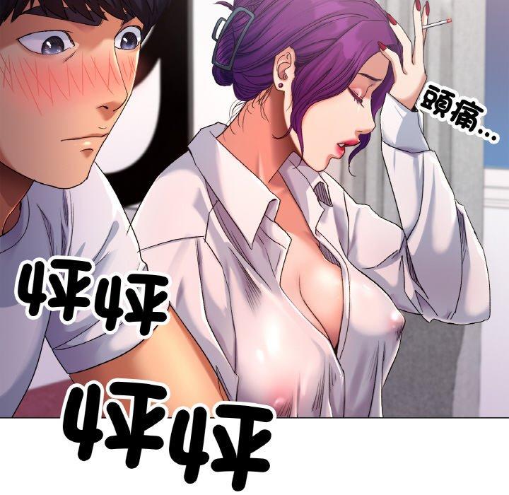 冰上之爱/冰上恋人 第1话