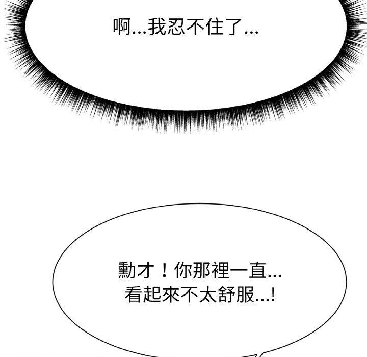 冰上之爱/冰上恋人 第3话
