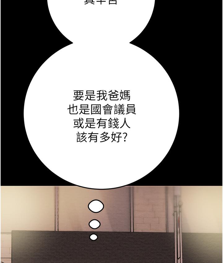 掠夺行动 第1话