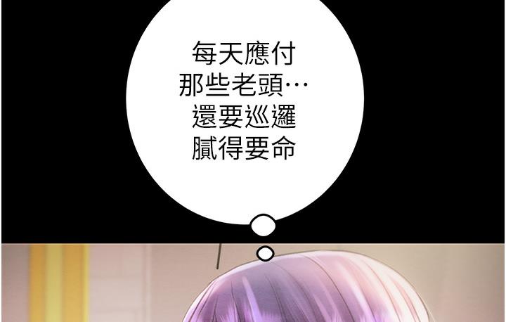 掠夺行动 第1话