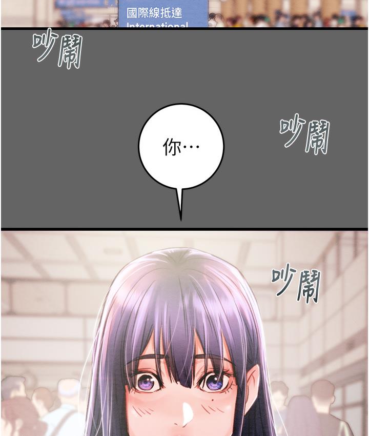 掠夺行动 第1话