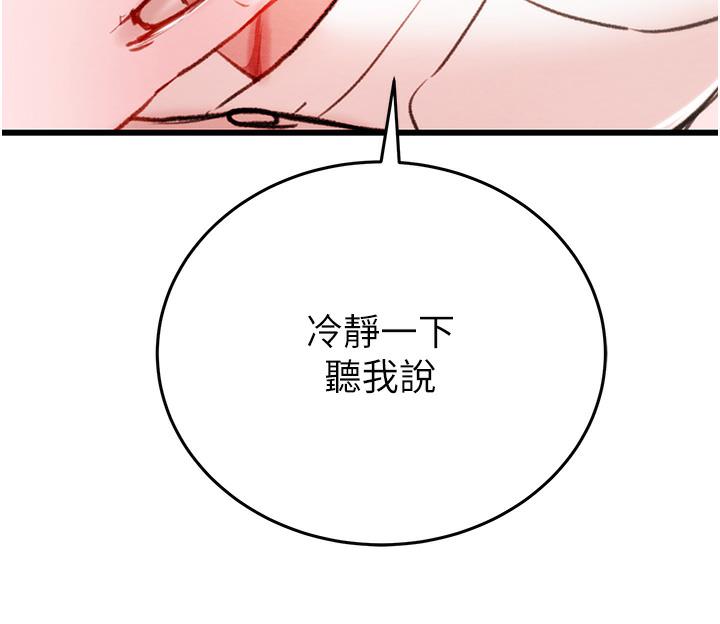 掠夺行动 第1话