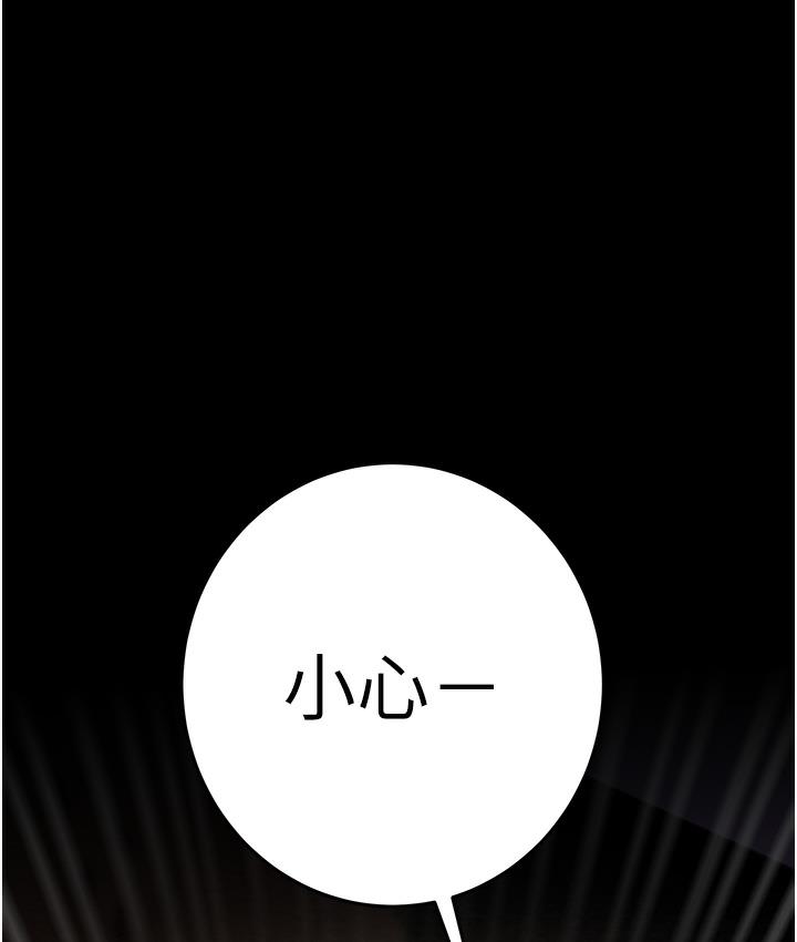掠夺行动 第1话
