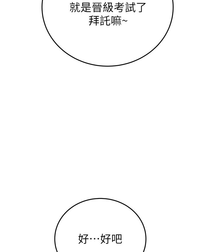 掠夺行动 第1话