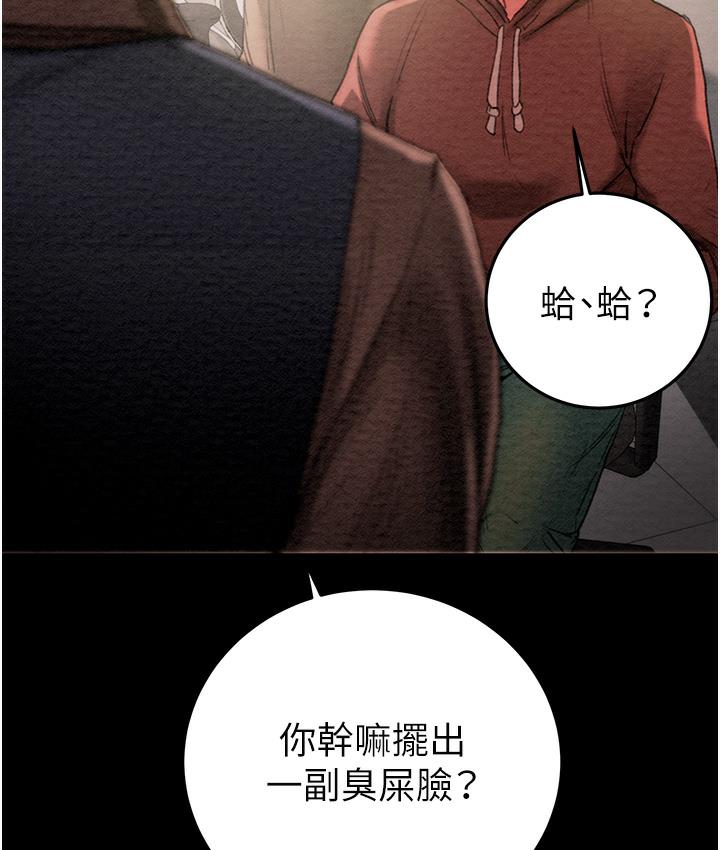 掠夺行动 第1话
