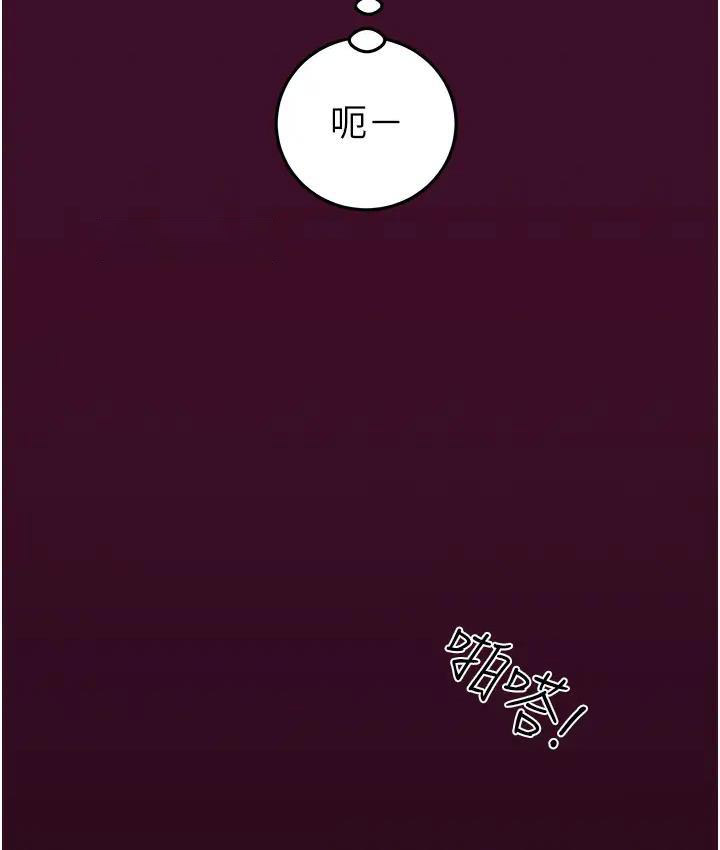 掠夺行动 第2话