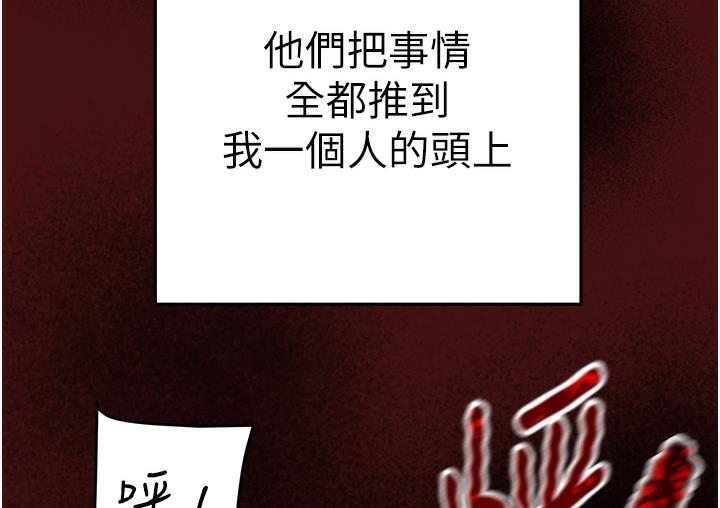 掠夺行动 第1话