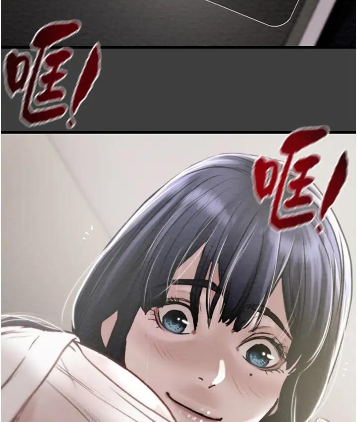 掠夺行动 第2话
