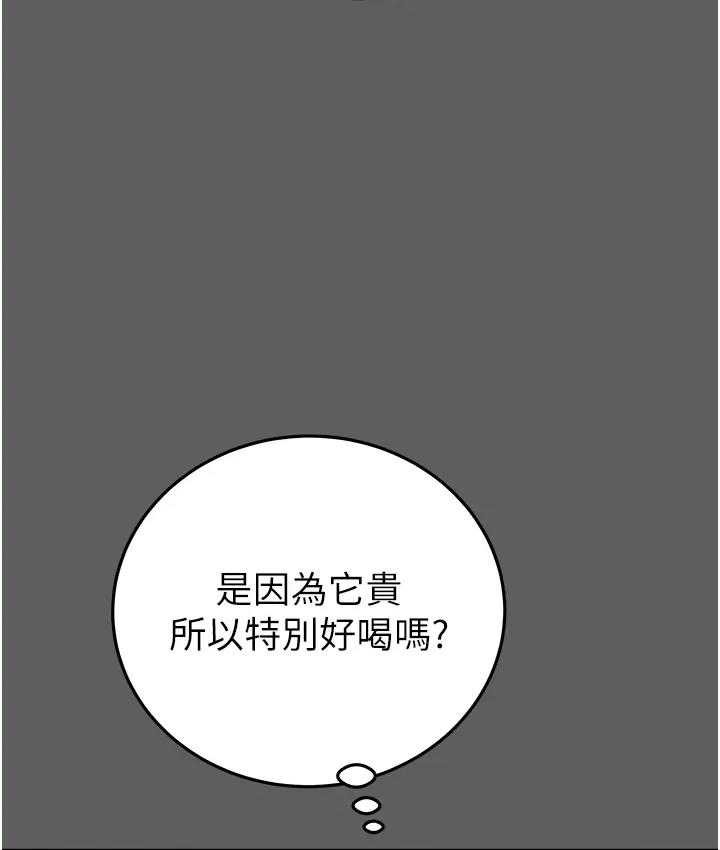 掠夺行动 第2话