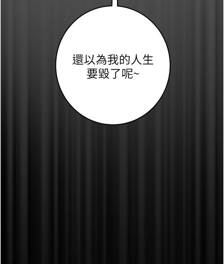 掠夺行动 第1话
