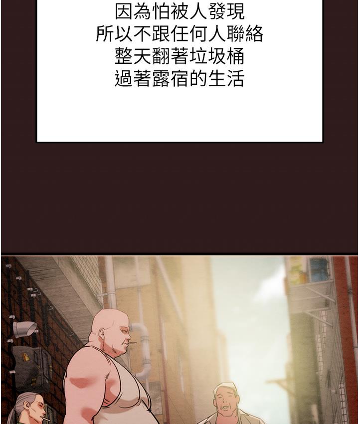 掠夺行动 第1话