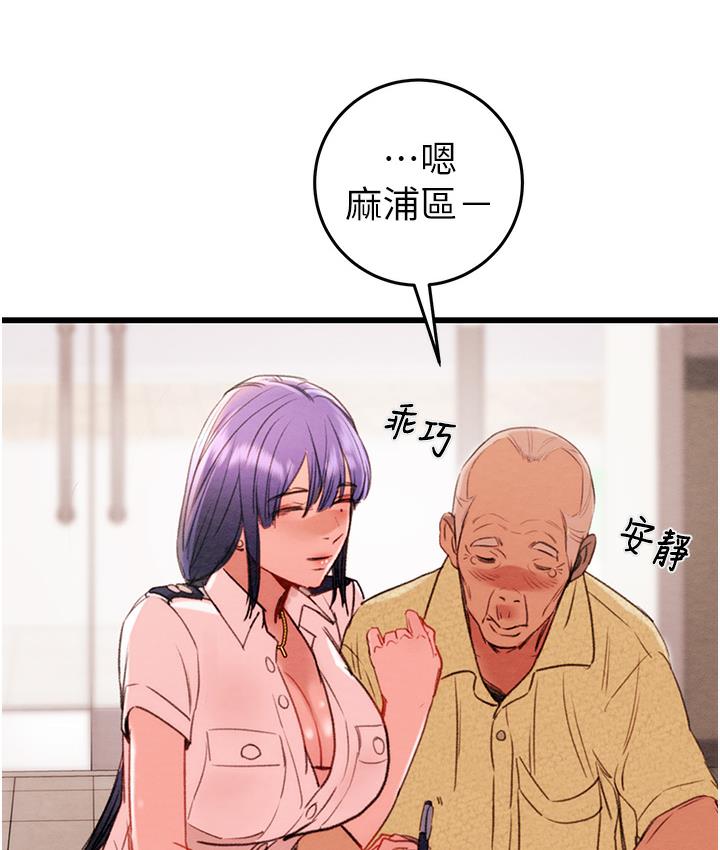 掠夺行动 第1话