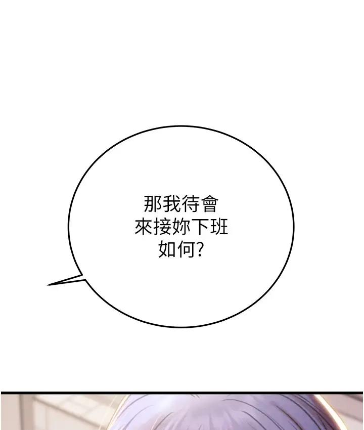 掠夺行动 第2话
