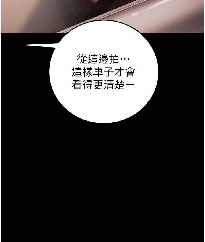 掠夺行动 第1话